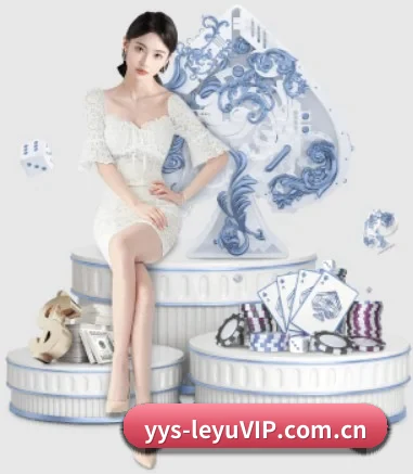 乐鱼体育平台 APP 界面